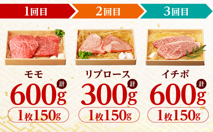 【6回定期便】 長崎和牛 A5 ステーキざんまいコース 総計2.5kg / モモ リブロース イチボ サーロイン ランプ ヒレ / 肉 牛肉 ステーキ 焼肉 / 諫早市 / 野中精肉店 [AHCW085]