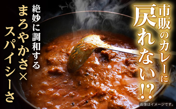 【肉のプロが贈る 究極のカレー】長崎和牛 A5 カレー 約275g×4袋 / カレーライス かれー レトルト 牛 和牛 / 諫早市 / 野中精肉店 [AHCW097]