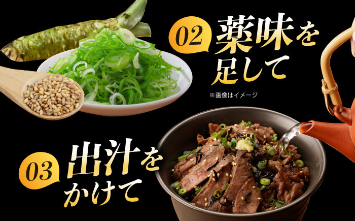 【3回定期便】 【六段階の至福体験！】長崎和牛 A5 肉まぶし 100g(50g×2)×2セット / 国産 牛肉 和牛 牛まぶし ひつまぶし / 諫早市 / 野中精肉店 [AHCW118]