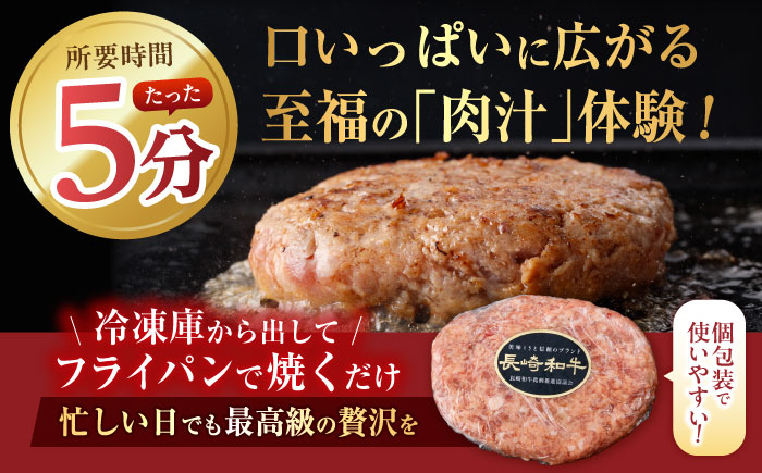 【3回定期便】【肉汁、洪水警報】長崎和牛 手ごねハンバーグ 1.5kg(150g×10個) / 国産 牛肉 和牛 肉 a5 ハンバーグ はんばーぐ 小分け / 諫早市 / 野中精肉店 [AHCW134]