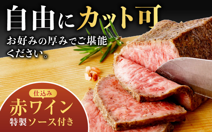 【12回定期便】【とろける食感！】長崎和牛 A5 希少部位イチボのローストビーフ 600g(200g×3) / 牛肉 国産 ろーすとびーふ ブロック いちぼ / 諫早市 / 野中精肉店 [AHCW144]