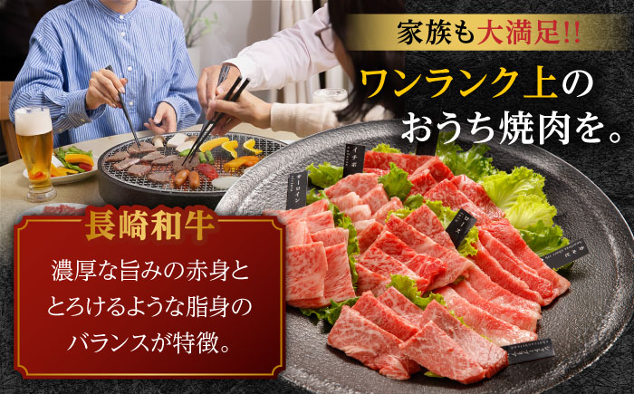 〈シャトーブリアン入り〉希少部位 焼肉 6種食べ比べセット 600g(各100g) / シャトー サーロイン カルビ モモ ロースザブトン ミスジ トモサンカク イチボ ランプ 長崎和牛 国産 牛肉 和牛 a5 焼肉 やきにく 焼き肉用 セット / 諫早市 / 野中精肉店[AHCW146]
