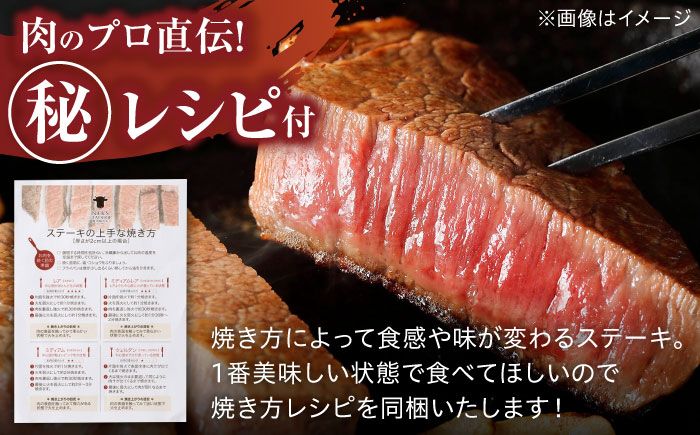 長崎和牛 A5 ヒレステーキ 450g(150g×3) / ヒレ ヒレステーキ ヒレ肉ステーキ ヒレ肉 長崎和牛 A5 希少部位 / 諫早市 / 野中精肉店 [AHCW158]