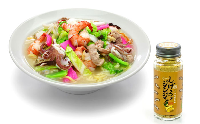 【年内配送】(12/23入金分まで)しげるの3本セット(八番×1＋ジンジャー×2)　/　スパイス　肉　味変　鶏ガラ　生姜　/　諫早市　/　株式会社飯盛グリーン開発 [AHCY013]