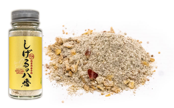 【年内配送】(12/23入金分まで)しげるのスパイス５本セット　/　スパイス　ジンジャー　肉　肉専門　オニオン　/　諫早市　/　株式会社飯盛グリーン開発 [AHCY017]