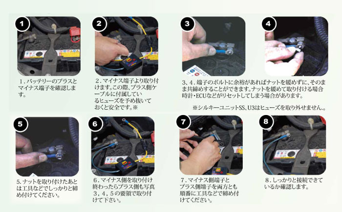 シルキーユニット ハイスペック（バッテリー取付用ノイズフィルター） / 車 ノイズフィルター 自動車 音質向上 静電気抑制 カー用品 / 諫早市 / オーディオ・ラボ有限会社 [AHDF006]