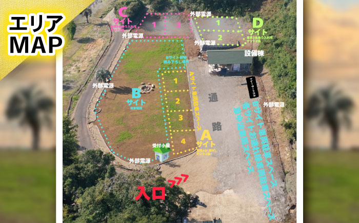 キャンプ場利用券5,000円分 KARACO CAMP VILLAGE / キャンプ アウトドア 長崎 海辺 オートキャンプ お風呂 キャンプ場 利用券 テント 遊び 家族 ファミリー デイキャンプ 宿泊 旅行 体験 / 諫早市 / シンテック [AHFO002]