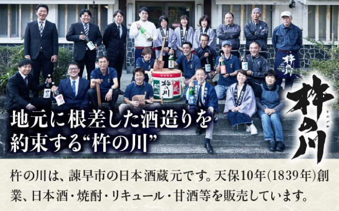 純米大吟醸丁子屋1,800ml×1本 [AHAF005]