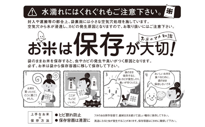 【R7年産】九州のこだわり「ひのひかり」玄米 5kg / 米 こめ お米 おこめ 玄米 げんまい ひのひかり ヒノヒカリ 長崎県産 / 諫早市 / 上島農産 [AHAS015]