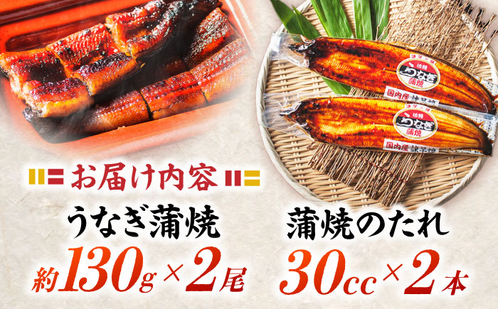 【年内配送】(12/23入金分まで)＜諫早淡水＞うなぎ蒲焼2尾 / うなぎ ウナギ 鰻 蒲焼き 蒲焼 かばやき ひつまぶし うな重 うな丼 冷凍 / 諫早市 / 諫早淡水株式会社 [AHAT004]