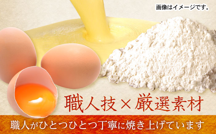 【長崎ランタンフェスティバル限定デザイン】長崎カステラ 0.25号(140g、5切)×2本 / 長崎 カステラ スイーツ 限定 お菓子 ギフト 贈答 / 諫早市 / 株式会社異人堂 [AHBF008]