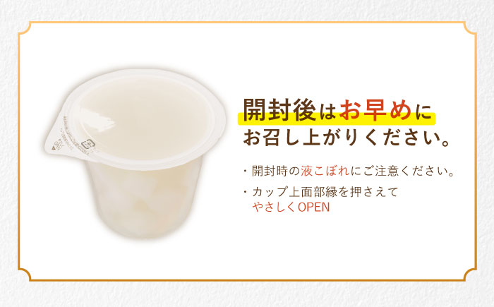 たらみ トリプルゼロ グレープフルーツ 255g 36個セット / ゼリー カロリー0 カロリーゼロ 糖質0 糖質ゼロ 脂質0 脂質0 ダイエット 間食 おやつ 低カロリー 糖質制限 / [AHBR048]