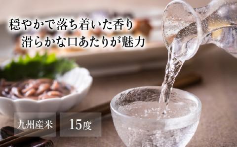 うなぎ蒲焼き1尾、特別純米酒「磨き60」300ml / うなぎ ウナギ 鰻 蒲焼 かばやき 日本酒 酒 うな重 うな丼 ひつまぶし / 諫早市 / 鰻と肴菜と日本酒の店　まんまる通販ショップ [AHCB004]