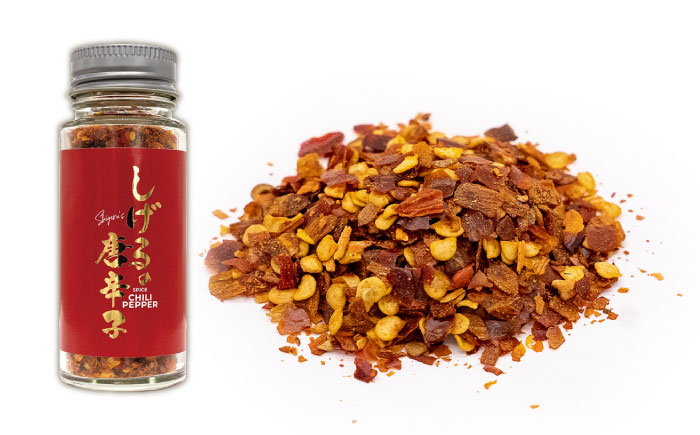 【年内配送】(12/23入金分まで)しげるの3本セット(唐辛子×1＋ジンジャー×2)　/　胡椒　辛い　スパイス　味変　薬味　/　諫早市　/　株式会社飯盛グリーン開発 [AHCY015]