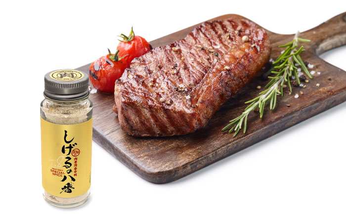 【年内配送】(12/23入金分まで)しげるの3本セット(八番×1＋唐辛子×1＋ジンジャー1)/肉　辛い　スパイス　味変　薬味/諫早市/株式会社飯盛グリーン開発　 [AHCY016]