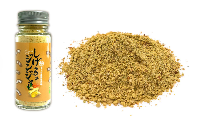 【年内配送】(12/23入金分まで)しげるのスパイス５本セット　/　スパイス　ジンジャー　肉　肉専門　オニオン　/　諫早市　/　株式会社飯盛グリーン開発 [AHCY017]