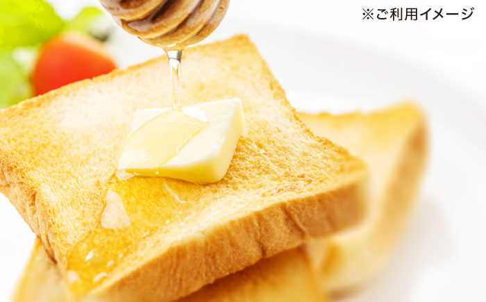 長崎県産天然はちみつ80g×3本セット / 百花蜜 百花蜂蜜 蜂蜜 はちみつ ハチミツ / 諫早市 / 坂口養蜂 [AHDB004]