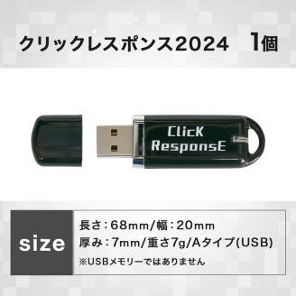 【年内配送】(12/23入金分まで)クリックレスポンス2024 / アクティブノイズフィルター ノイズフィルター 車 自動車 / 諫早市 / オーディオ・ラボ有限会社 [AHDF004]
