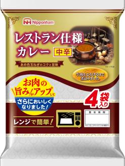 日本ハム レストラン仕様カレー 中辛 計40食(4袋×10P)/ カレー かれー レトルト 牛肉 小分け / 諫早市 / 日本ハム [AHAL003]