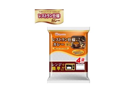 日本ハム レストラン仕様カレー甘口 計40食(4袋×10P)/ カレー かれー レトルト 牛肉 小分け / 諫早市 / 日本ハム [AHAL004]