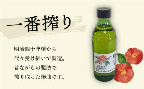 一番搾り 椿油 270g×1本 / 調味料 オイル つばき ツバキ 椿油 一番搾り 国産 天然 ヘアオイル スキンケア / 大村市 / 株式会社三浦かんさく市[ACAE012]