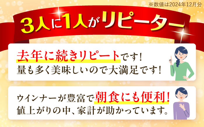【年内発送】ナルちゃんファーム ハムセット（ロースハム・ウインナー・ソーセージ・フランク）計1.4kg / 豚肉 ロースハム ハム はむ ウインナー ういんなー ソーセージ そーせーじ フランク 小分け / 大村市 / おおむら夢ファームシュシュ[ACAA015]
