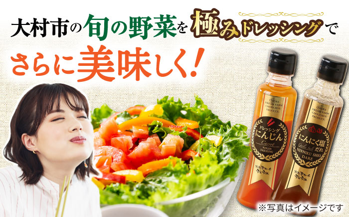 【9回定期便】野菜・果物の詰合せと極みドレッシング200ml×2本 / 野菜 やさい 果物 くだもの フルーツ ふるーつ ドレッシング  / 大村市 / おおむら夢ファームシュシュ [ACAA215]