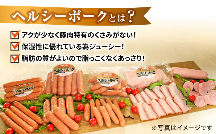 ナルちゃんファーム ウインナー3種セット1.3kg / ウインナー フランク 粗挽き ピリ辛 食べ比べ / 大村市 / おおむら夢ファームシュシュ [ACAA296]