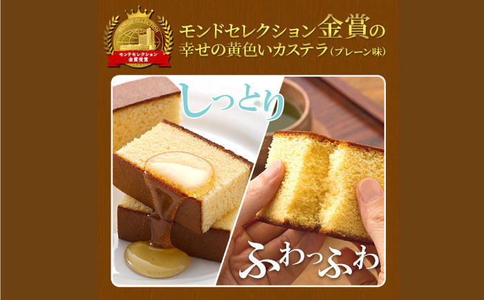 しっとり カステラ 個包装 10個 詰合せ (プレーン/抹茶/いちご) / かすてら 卵 人気 長崎 おやつ / 大村市 / 心泉堂[ACYU008]