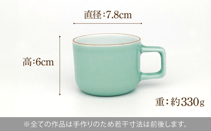 カラーシリーズ カップ＆プレート セット ライトブルーカップ 大村市 陶磁工房 一朶[ACZV005]