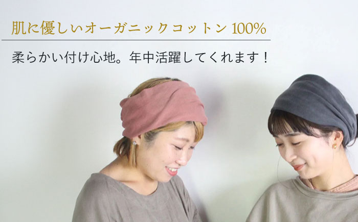 irodori ネックウォーマー兼ヘアバンド 桜鼠色（さくらねず） / 防寒具 防寒対策 綿 100% ギフト 贈答 プレゼント / 大村市 / いすといすと～天然染料染物店～ISTIST[ACZW004]