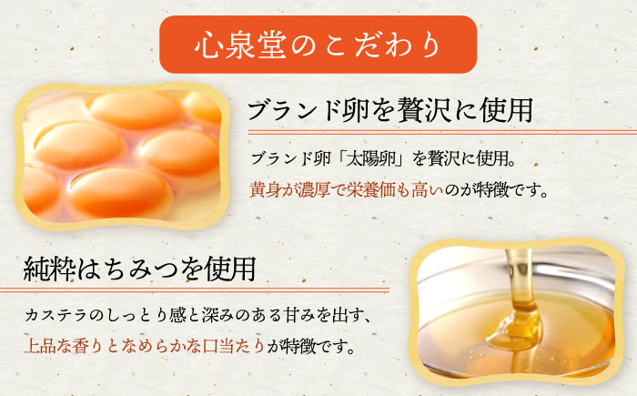 幸せの黄色い カステラ 食べ比べ 幸せの黄色いカステラ0.6号サイズ3本＋幸せの抹茶カステラ0.6号サイズ2本 詰合せ / かすてら 卵 人気 長崎 おやつ / 大村市 / 心泉堂[ACYU026]