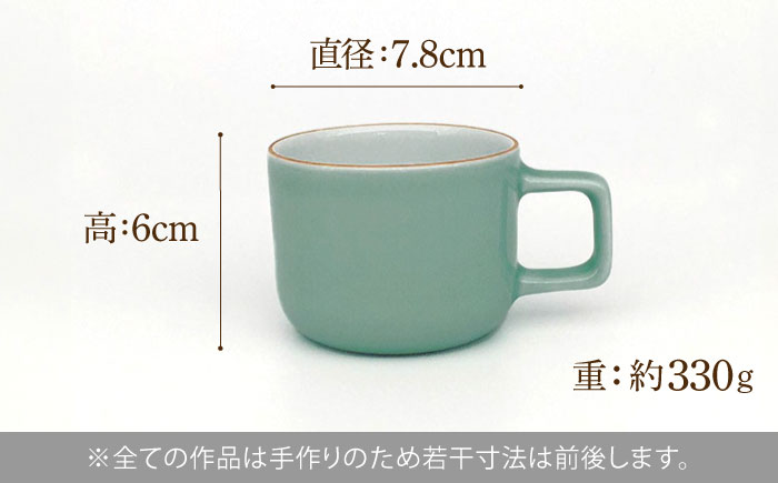 カラーシリーズ カップ＆プレート セット ブルーグレイカップ / 皿 マグカップ 食器 プレート / 大村市 / 陶磁工房 一朶[ACZV004]