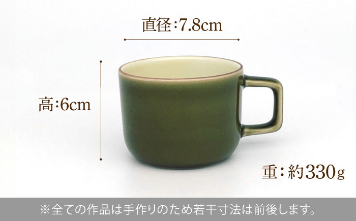 カラーシリーズ カップ＆プレート セット オリーブカップ / 皿 マグカップ 食器 プレート / 大村市 / 陶磁工房 一朶[ACZV001]