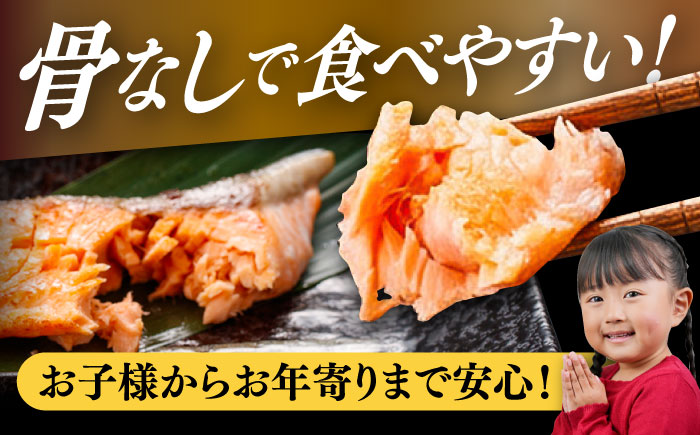 骨取り銀鮭 500g / 骨なし 骨取り 下処理不要 子ども 安心 冷凍 鮭 銀鮭 サケ さけ しゃけ シャケ 切身 切り身 / 大村市 / かとりストアー [ACAN110]