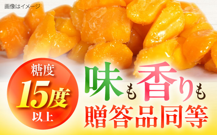 【糖度15度以上】おいしい 訳あり 冷凍大村産カットマンゴー 約600g (300g×2袋) 大村市 県央リサイクル開発/マンゴー 家庭用 訳あり 冷凍フルーツ 冷凍マンゴー カットマンゴー [ACBC002]