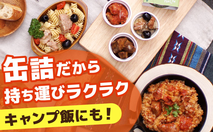 豚モモのおつまみ 缶詰 3缶セット 計330g / アヒージョ トマト煮込み 味噌煮込み おつまみ / 大村市 / 株式会社上野養豚 [ACBH001]