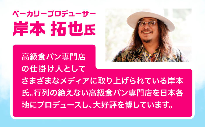 食パン専門店 売れ筋No.1の食パンを使用！ オリジナルラスク 85g×10袋セット / 大村市 / ゴメンねエアポート [ACBS001]