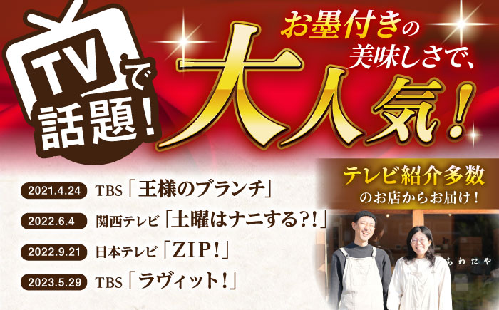 【12回定期便】ちわたや茶バター 4本セット 抹茶 ほうじ茶 各2本 / バター そのぎ茶 焙じ茶 / 大村市 / ちわたや [ACCC009]