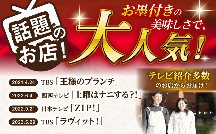 【12回定期便】ちわたや茶バター（和紅茶） 2本セット / バター　手作りバター 紅茶  / 大村市 / ちわたや [ACCC024]