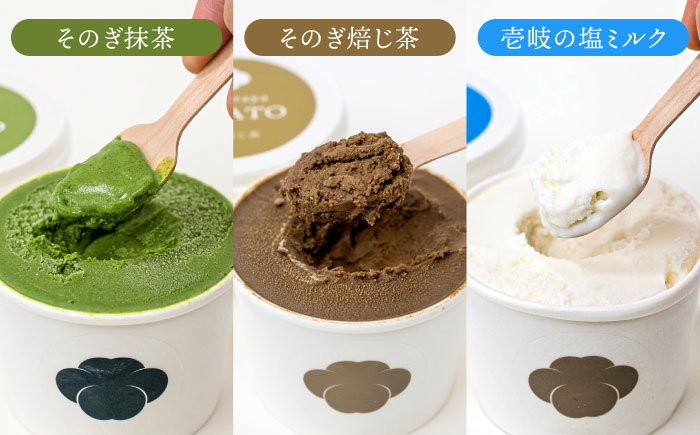 長崎・そのぎ茶と壱岐の塩のジェラート 6個セット / ジェラート そのぎ茶 彼杵茶 お茶 抹茶 焙じ茶 アイス デザート / 大村市 / ちわたや [ACCC030]