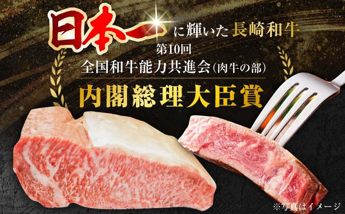 【年内発送】長崎和牛 シャトーブリアンステーキ 約150g×2枚入 計300g / ステーキ すてーき シャトーブリアン 牛 ブランド牛 牛肉 和牛 / 大村市 / まるしん商会[ACCD023]