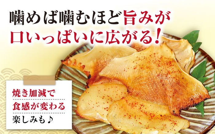 【3回定期便】長崎県産えいひれ 500ｇ / えいひれ エイヒレ 国産 おつまみ / 大村市 / 株式会社ナガスイ [ACYQ053]
