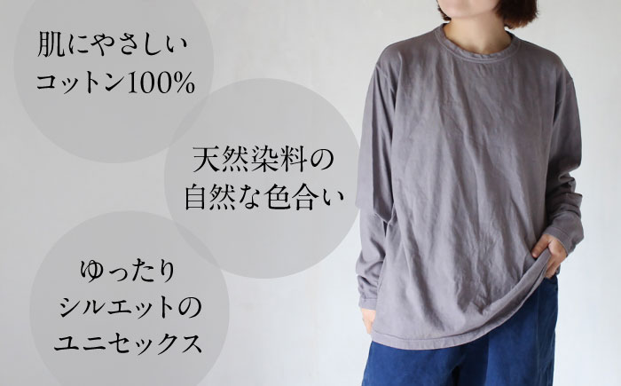 kito オーガニックコットン ロンT 【淡藤色】 / オーガニック コットン 綿100　手染め 草木染め ロンＴ ロングＴシャツ 長袖 ロングスリーブ トップス ファッション インナー 女性用 レディース ギフト 贈答 プレゼント / 大村市 / ISTIST [ACZW037]