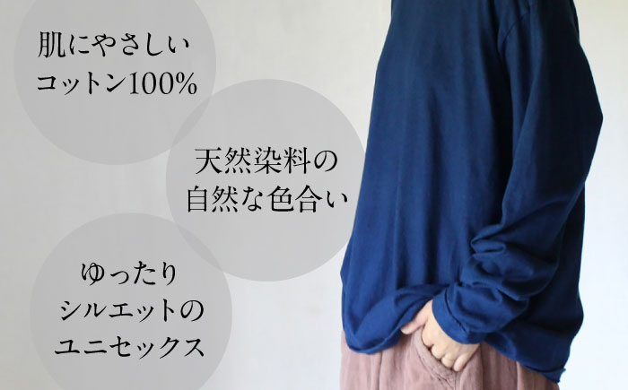 kito オーガニックコットン ロンT 【群青色】 / オーガニック コットン 綿100　手染め 草木染め ロンＴ ロングＴシャツ 長袖 ロングスリーブ トップス ファッション インナー 女性用 レディース ギフト 贈答 プレゼント / 大村市 / ISTIST [ACZW038]