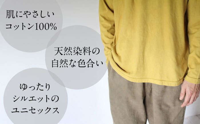 kito オーガニックコットン ロンT 【柑子色】 / オーガニック コットン 綿100　手染め 草木染め ロンＴ ロングＴシャツ 長袖 ロングスリーブ トップス ファッション インナー 女性用 レディース ギフト 贈答 プレゼント / 大村市 / ISTIST [ACZW040]