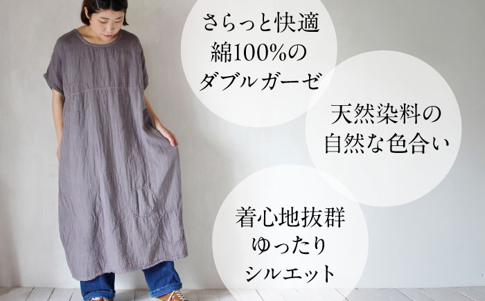 ダブルガーゼ 手紡ぎステッチワンピース 【淡藤色】 / ガーゼ生地 コットン 綿100　手染め 草木染め ワンピース ゆったり ファッション インナー 女性用 レディース ギフト 贈答 プレゼント / 大村市 / ISTIST [ACZW061]