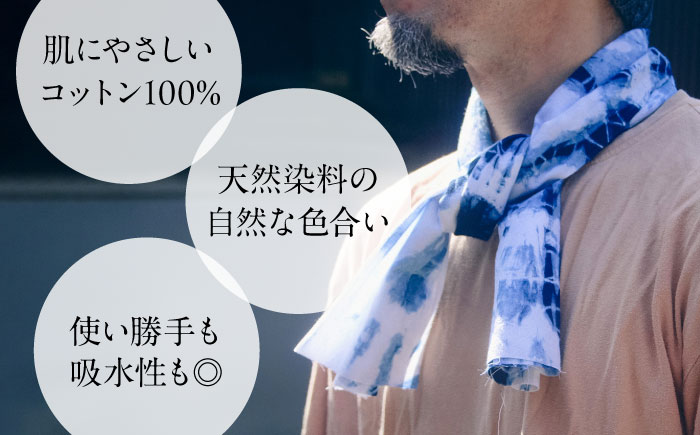 藍染め手ぬぐい 【空華】 / 手ぬぐい てぬぐい 藍染め 手染め 手縫い絞り ギフト 贈答 プレゼント / 大村市 / ISTIST [ACZW062]