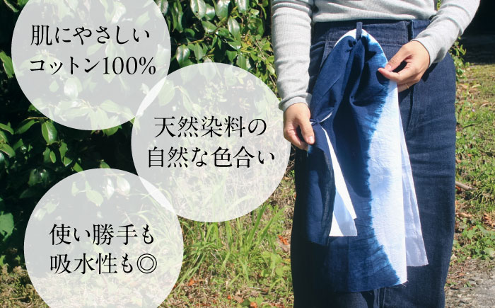 藍染め手ぬぐい 【波紋】 / 手ぬぐい てぬぐい 藍染め 手染め 手縫い絞り ギフト 贈答 プレゼント / 大村市 / ISTIST [ACZW063]