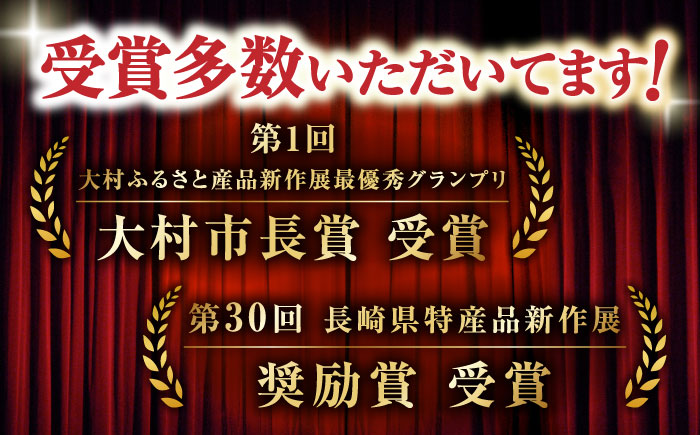 磯仕立て ひじき麺 80g×18人前 つゆ18袋付 そば粉不使用 / 大村市 / あらき商会 [ACZY007]